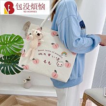 帆布包女夏文藝通勤小眾單肩包包2021新款學生日系外出手提購物袋小喇叭精品 促銷 正品 歷史價格詳細信息