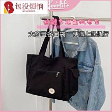 日本 帆布 手提包 托特包 帆布包 厚磅 簡約 通勤 學生 樂天 LIZDAYS 分隔 隔層 收納 分類-滿599免運 歷史價格詳細信息