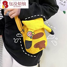 寶可夢 帆布 肩背提袋 肩背包 托特包 手提袋 神奇寶貝 耿鬼 百變怪 日本正版 155989 155996 歷史價格詳細信息