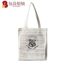 特大號容量帆布袋加厚麻布行李袋耐磨防塵防潮搬家袋收納袋旅行包 歷史價格詳細信息