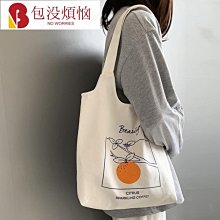 橘色帆布側背包   AMINAH~【am-0272】 歷史價格詳細信息