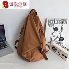 書包女韓版大容量水洗帆布雙肩包復古森系ins休閒高中大學生背包 歷史價格詳細信息