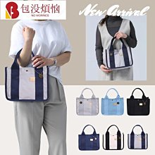 新款拼接撞色帆布包女簡約復古大容量托特包時尚百搭手提斜背包包-時尚箱包 歷史價格詳細信息