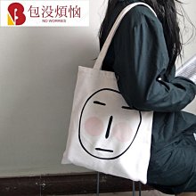 日系ins帆布包 香蕉蘋果卡通 可愛少女小包包 韓版單肩手提包森系百搭學生斜挎手機 肩背包側背包2763-包沒煩惱 歷史價格詳細信息