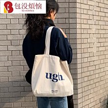 Chic韓系 ins復古風英文 純色單肩帆布包 歷史價格詳細信息