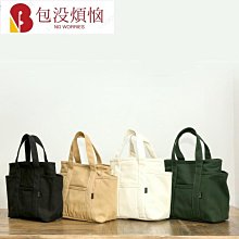 大容量 帆布包 購物袋 文青帆布袋 手提包 百搭 媽咪包 托特包 韓妞必備 原宿風 OL通勤 女包 便當包-包沒煩惱 價格比較,價格查詢,歷史價格詳細信息