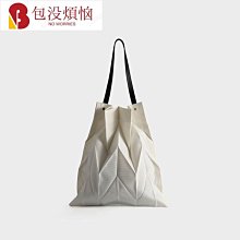 小眾設計幾何包2024新款時尚菱格雙肩包大容量電腦背包鐳射書包潮 歷史價格詳細信息