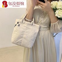 韓國設計師 haag同 防水手提包 潮休閒簡約包 字母帆布包 飯盒袋（3colors）-包沒煩惱 歷史價格詳細信息
