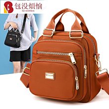 素色簡約女包 多功能女士側背包雙肩手提多用途帆布包-包沒煩惱 價格比較,價格查詢,歷史價格詳細信息