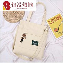 ins帆布包女2023新款潮日系香芋紫手提袋大學生單肩帆布包托特包 歷史價格詳細信息