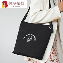 帆布包 斜背包 斜背包 帆布包女新大學生上課大容量通勤包包百搭手提單肩帆布袋-包沒煩惱 歷史價格詳細信息