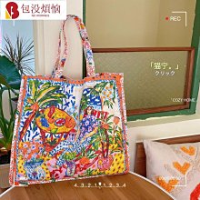 包包女側背包設計托特包手提袋簡約百搭文藝大容量帆布單肩斜挎包男女--麥包包 歷史價格詳細信息