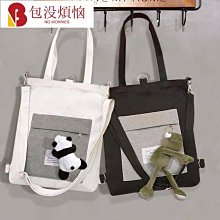 ins日系簡約百搭PU書包女大學生高中初中生大容量電腦雙肩背包 歷史價格詳細信息