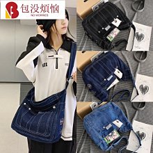 帆布包 牛仔包 牛仔帆布包 日系包包 百搭ins斜挎包包女夏新款潮簡約大容量文藝單肩包牛仔帆布包--麥包包 歷史價格詳細信息