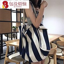 大容量帆布包 帆布袋 扎染簡約風 文青袋 包包 通勤手提包 側背包 肩背包 托特包 手提袋 購物袋-包沒煩惱 歷史價格詳細信息