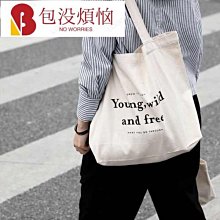 韓風英文按壓縫隙垃圾桶 收納桶 廚餘桶 浴室臥室 不占空間 歷史價格詳細信息