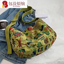 夏帆布包大容量帆布包 帆布斜背包 單肩帆布包 側背帆布包 大容量包包 小眾簡約大容量托特斜背包購物袋韓版百搭學生上-包沒煩惱 歷史價格詳細信息