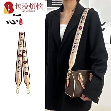 speedy20 25 30無肩帶配件寬帶子斜挎枕頭包替換包帶lv包背帶改造-KBY科貝 歷史價格詳細信息