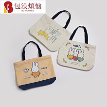 日系托特包/大容量帆布包 可放A4 &14吋筆電 大學生上課包/通勤包/單肩包/肩背包#B34 歷史價格詳細信息