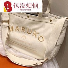 新款大容量帆布包包女休閒手提袋斜背包百搭單肩學生上課托特通勤 歷史價格詳細信息