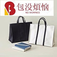 手提包時尚商XDY超夯 正品 活動 優惠 歷史價格詳細信息
