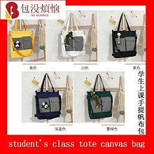 沒搭上車的女人 夏樹靜子 新雨 歷史價格詳細信息