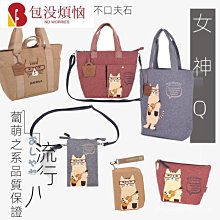 日本大容量千層帆布包手提包包女生小包包媽咪包素色~-麥包包 歷史價格詳細信息