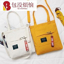 新品韓版帆布包 素色帆布包 肩背帆布包 大帆布包 帆布包大容量 日韓簡約藝文學生帆布包單肩斜跨手提包大容量上班文-包沒煩惱 歷史價格詳細信息