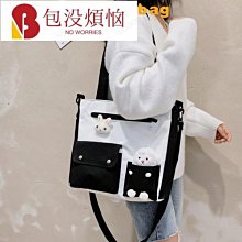 大容量書包女大學生斜挎帆布包高顏值挎包日系學生初中生斜挎包男 歷史價格詳細信息