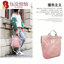 日系原宿ins可愛奶牛紋撞色學生雙肩包韓版港風復古百搭少女背包 歷史價格詳細信息