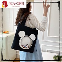 日系托特包/大容量帆布包 可放A4 &14吋筆電 大學生上課包/通勤包/單肩包/肩背包#B34 歷史價格詳細信息