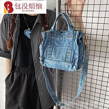 ins牛仔帆布包女斜挎新款韓版百搭大容量學生上課通勤單肩托特包 歷史價格詳細信息