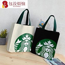 日式手提包 帶水杯位飯盒包 購物袋 星巴克帆布包 便當包 媽媽包 補課托特包 杯袋 便當包 多功能媽咪包-包沒煩惱 價格比較,價格查詢,歷史價格詳細信息