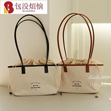 大學生上課包帆布托特包女2023新款大容量通勤單肩手提14寸電腦包_佳美優品 歷史價格詳細信息