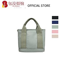 日系帆布托特包 夏新款手提托特包 學生上課斜背包 慵懶風手提包 通勤補課帆布包袋 大容量包包女 帆布手提袋 單肩購 歷史價格詳細信息