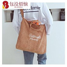 多色女生帆布包 豎款小方包 簡約帆布斜背包 手機包 拉鍊開合 休閒包包女 斜背包 韓版女包-陽光優選 歷史價格詳細信息