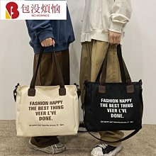 帆布包 女韓版文藝大容量托特包 新款大學生布袋 ins風單肩手提斜挎包--麥包包 歷史價格詳細信息