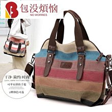 2023新款休閒帆布包女 手提斜挎單肩托特包 學生ins韓風百搭大容量斜背包 歷史價格詳細信息