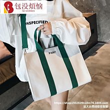 韓版女士手提公事包 職業通勤包 OL女性商務包 雙面條紋簡約單肩大包包 公事包 大容量帆布包 方形棉麻手提包 小方-麥包包 歷史價格詳細信息