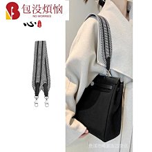 包帶替換 寬肩帶包包短肩帶加長包帶配件挎包帶子單肩包可調節配件帶 歷史價格詳細信息