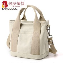 便攜 媽媽包 媽咪包 媽媽包後背包時尚媽咪包小號手提包斜背包單肩嬰兒外出多功能輕便媽媽包母嬰包--麥包包 歷史價格詳細信息