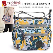 印花帆布包女斜挎花布媽媽包中年牛津布斜挎包女尼龍大氣輕便旅遊 歷史價格詳細信息