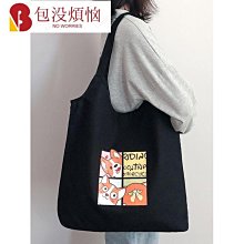 帆布包 斜背包 斜背包 帆布包女大容量新大學生上課手提布袋子通勤單肩斜挎秋冬-包沒煩惱 歷史價格詳細信息