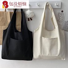 藝文素色 帆布包 男女 斜背包 菜籃子 包包 大容量包包 休閒女背包 女士包包 網紅爆款 帆布包大容量 托特包 大容量-惠誠小屋 歷史價格詳細信息