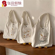 可愛鴨子包 實拍影片 台灣出貨 免運 鴨子斜背包 鴨子包 斜背包 動物背包 絨毛背包 單肩包 女生禮物【HL89】 歷史價格詳細信息
