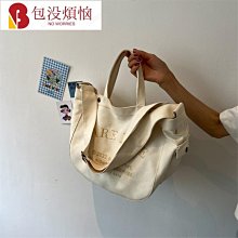 新 購物袋 大容量 手提包 帆布包 星巴克 便當包 手提袋 提袋 提包 餐包 飯盒袋 托特包-包沒煩惱 歷史價格詳細信息
