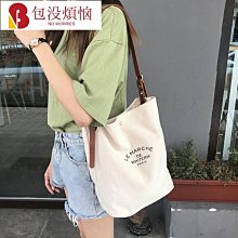 字母帆布包正韓ins學生帆布包韓國慵懶風單肩大容量字母超大手提大號帆布袋包購物包-包沒煩惱 歷史價格詳細信息