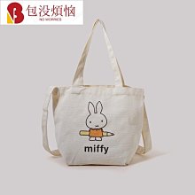 簡約休閒帆布包 單肩包 手提包 補習袋 肩背包 帆布袋 手提袋 購物包 購物袋 手腕包 外出包 包包 單肩帆布包-滿599免運 歷史價格詳細信息