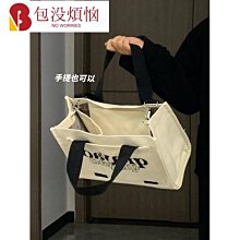 帆布包女大容量便當包手提袋學生上課包多口袋隔層上班手拎單肩包_佳美優品 歷史價格詳細信息