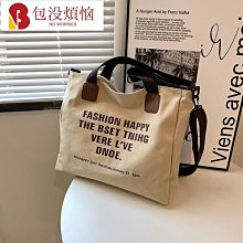 帆布包 帆布袋 慵懶簡約風 純棉帆布 文青袋 加寬提袋 上課帆布包 托特包 側背包 手提袋 購物袋-西可小鋪❤️ 歷史價格詳細信息